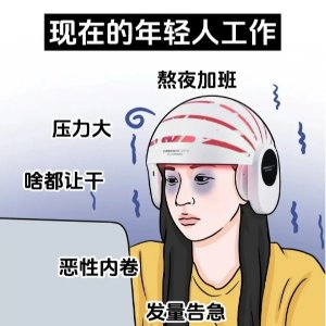 CB 生发防脱小课堂 | LED光疗VS激光，哪个更适合你❓