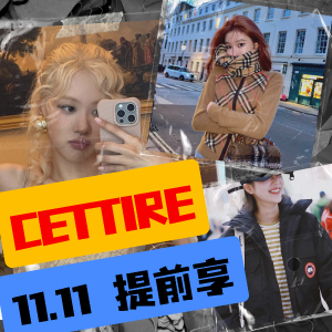 澳洲11.11：Cettire 嗨翻天🔥西太后、Acne、MM6密码T恤$125