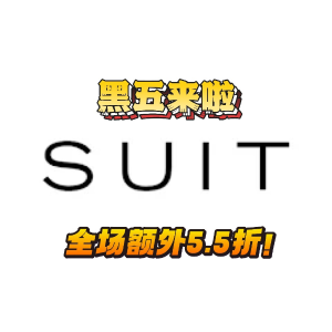 全场低至5.5折！黑五提前抢：Suit Negozi大促| 加拿大鹅羽绒服$886！fendi板鞋501！