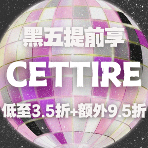 Cettire 黑五大促开启 -Acne围巾$217  'S Max Mara大衣$329