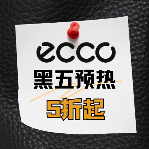 5折起+包邮 小白鞋$90黑五预热：Ecco 大上新 | 防水登山鞋$125、踝靴$135(Org$270)