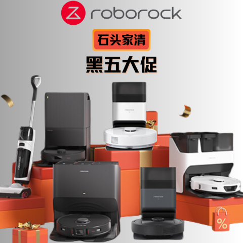 Qrevo Pro 全年史低$999黑五价：Roborock 石头官网 至高省$1100 速冲❗