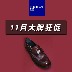 RESIDENZA 725 疯促开启💖拉夫劳伦麻花毛衣€119🐎