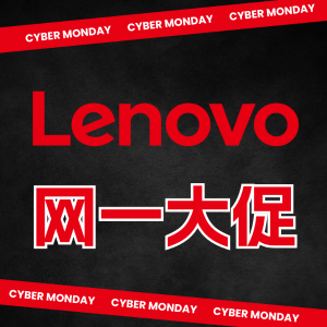 网络星期一：Lenovo联想💥笔记本低至3折 爆款断货中⚡️$199收IdeaPad