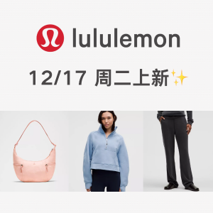 报🔈lululemon <本周上新>✨ 全是惊喜新品！贝儿粉牛角$89