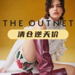 The Outnet 逆天清仓🔥Ganni上衣€22；ACNE神裤€99