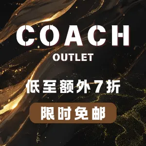 Coach Outlet 网一升级！手包$29大白菜 托特包$119