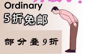 The Ordinary 升级免邮啦！！！The Ordinary 升级免邮啦！！！