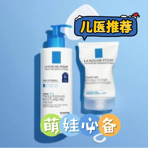 史低8折无门槛+送4件套比黑五低：La Roche-Posay 理肤泉 宝宝湿疹必囤AP+身体乳$27 沐浴油$16