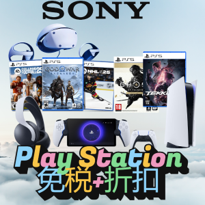 ⚡️Boxing day⚡️：唯一的机会❤PS5狂欢合集⚡黑悟空没玩上的别再错过了