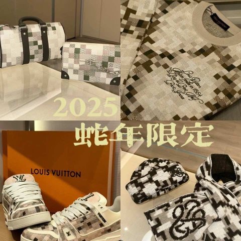 蛇纹马赛克系列 限量发售！Louis Vuitton 2025蛇年限定已公开🐍高级感爆棚！