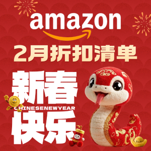 Amazon 亚马逊必买榜 - 抄底双心、雅顿、Marshall、双立人