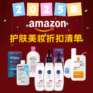 Amazon 每日大量特价🔥WakeALL隐形痘痘贴$5(原$14.99)