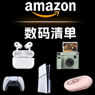 6折起 官方自营，澳洲闪送！Amazon 3月数码清单丨耳机、相机、电脑、手机 打折攻略