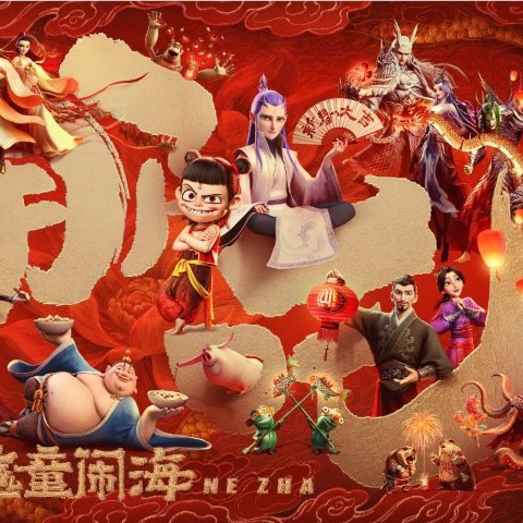 3岁百亿影帝登场🔥《哪吒2》2月14日加拿大上映！哪吒&敖丙邀你一起大闹东海！