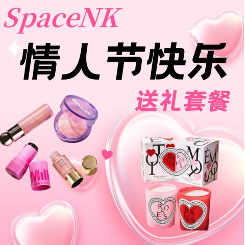 立享新人8.5折 马林狗6件套$31💗招桃花买它💗：Space NK拿手好漏！Byredo无人区玫瑰身体乳$68(HR$99)