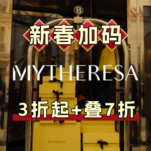 Mytheresa 新春加码🧨冲Burberry、101801、Acne 、Salomon