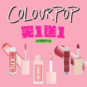 即将截止：Colourpop 卡拉泡泡唇妆一律买1送1💋Lux、Ultra等全个位数