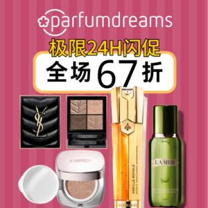 Parfumdreams 极限24h闪促！🔥娇兰、lamer、Dior低到离谱