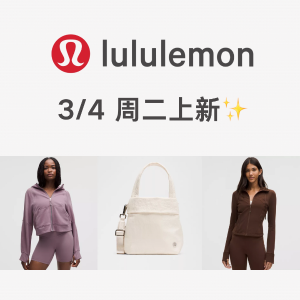 lululemon <本周大上新>✨必抢！On My Level白色小托特$99