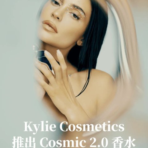 价值20英镑💥填表就领！详情戳我👉🐑薅羊毛🐑：Kylie Cosmetics 2.0香水 免费尝鲜！😍甜美花香，赶紧领取