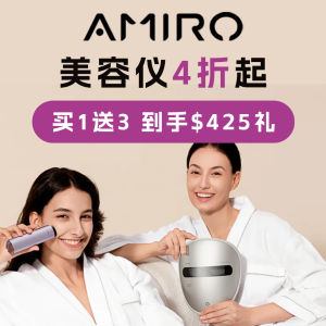 爆款嫩肤大排灯史低$2443月大促❤️‍🔥AMIRO 美容仪4折起！送LED镜+水光仪+护肤