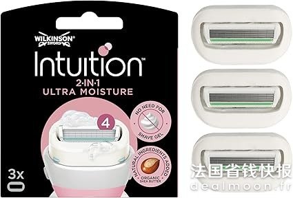 Wilkinson Sword - 刮毛刀替换头 X3