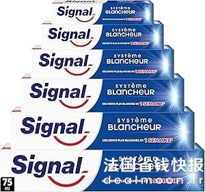 TURN SIGNALSIGNAL美白系统牙膏 6x75ml
