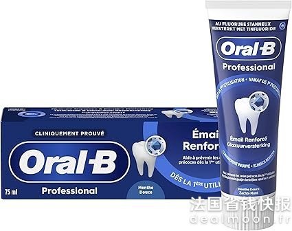 Oral-B牙釉质牙膏 75ml