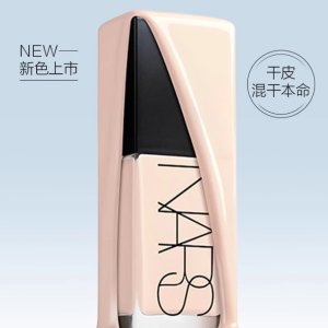 Nars 王炸超方瓶粉底💥亚洲限定新色Yulong 德区竟能买到！