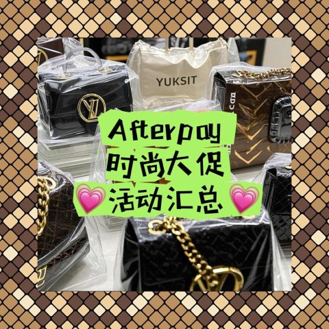 网红爆款Uniqlo卫衣又降$29Afterpay 澳洲时尚折扣汇总 | Adidas爆款拳击鞋$84 实时更新！