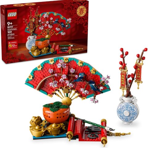 💥史低价💥：LEGO 五福迎春 80117 今年国风新品