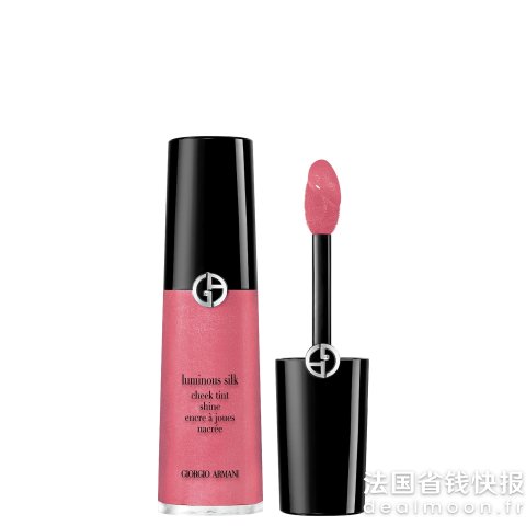 Giorgio Armani液体腮红