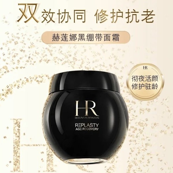 黑绷带50ml