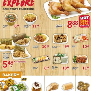 佳廉超市🛒5/22-5/28特惠🥑牛油果...