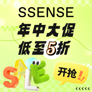 SSENSE 年中大促开启💥 超多大牌参加 A王短袖仅$27