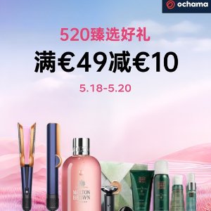 满€49-€10！欧舒丹护手霜€9.5ochama 520臻选好礼💗欧舒丹、Ck香水、Kate眉粉