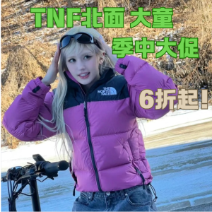 The North Face 北面童装