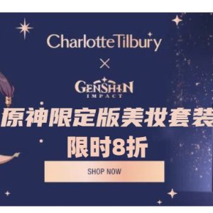 内附真实开箱图!Charlotte Tilbury × 原神联名礼盒💥送游戏原石