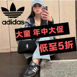 adidas 阿迪大童款 女生39码以内