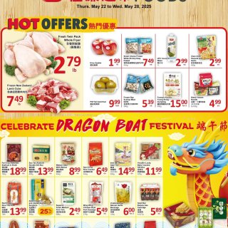 佳廉超市🛒5/22-5/28特惠🥑牛油果...