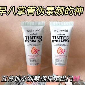 均价不过€10的白菜开价彩妆🥬Wet n Wild 双头唇釉€3.14