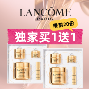 买1送1 菁纯套装€144