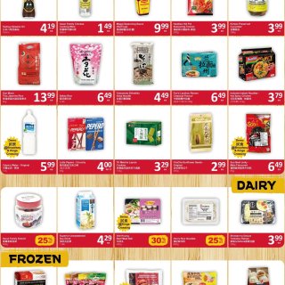 佳廉超市🛒5/22-5/28特惠🥑牛油果...