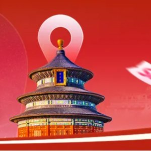 Trip 海外版携程中国游大促📣5G电话卡$0.6！高铁票个位数起