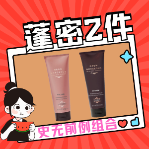 2正装3折仅$17(原$57)💥快冲