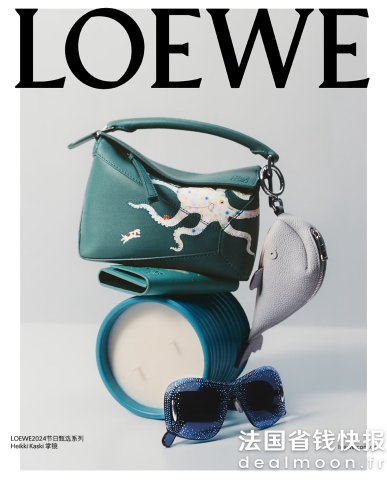LoeweX Suna Fujita Octopus Mini 托特包