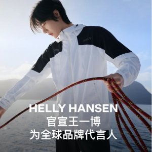Helly Hansen 男生区这样选 Odin超轻保暖服$156