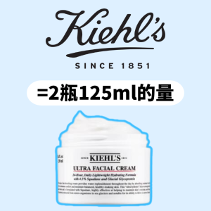 50% offKiehl's Ultra Facial Cream Hot Sale