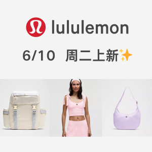 lululemon <周二上新✨> wunderlust浅象牙白$99 速度抢！